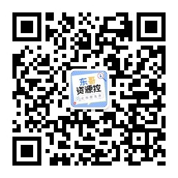 霸氣來襲|這些神級(jí)APP一定要學(xué)會(huì)使用，畢竟是真的香~插圖12