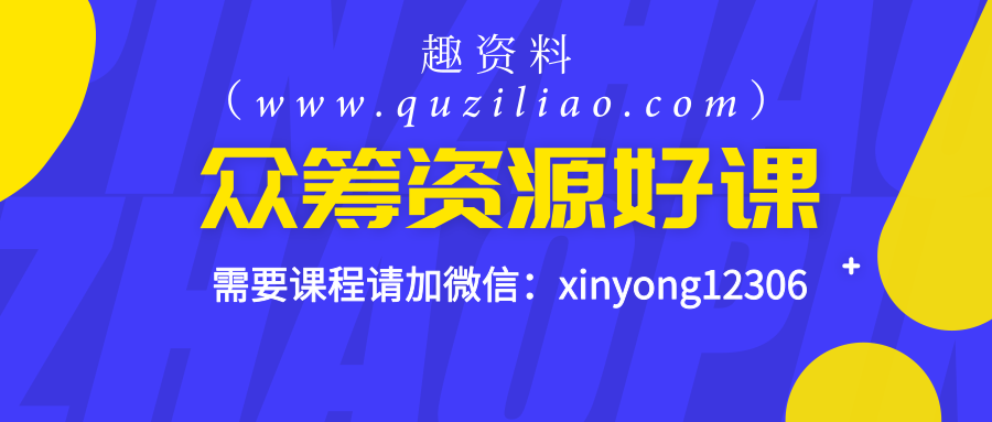 開智學(xué)堂，新金融思維訓(xùn)練營，股票 T+0日內(nèi)交易實戰(zhàn)課插圖