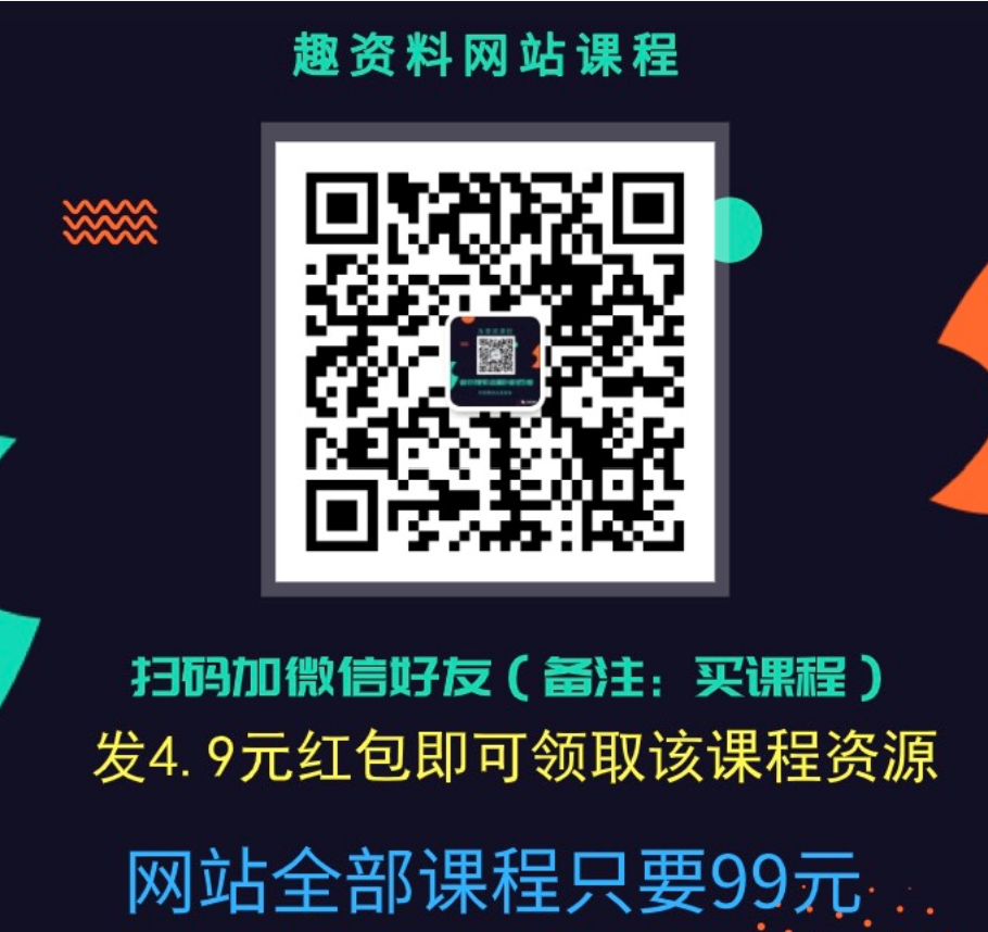 實用邏輯訓練營，教會你各種工作常用的邏輯思維方法插圖1