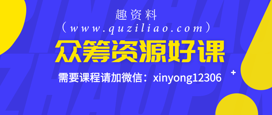 14天求職特訓(xùn)營(yíng)，圈外的三倍學(xué)習(xí)吸收方法，魔方量化插圖