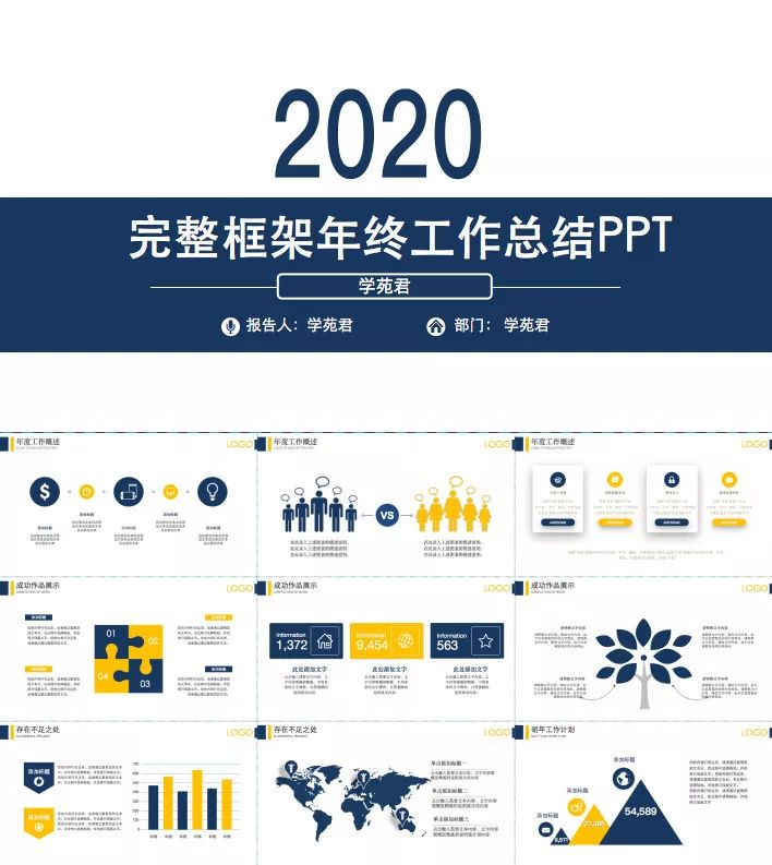 好用到哭的PPT素材包長(zhǎng)什么樣？插圖30