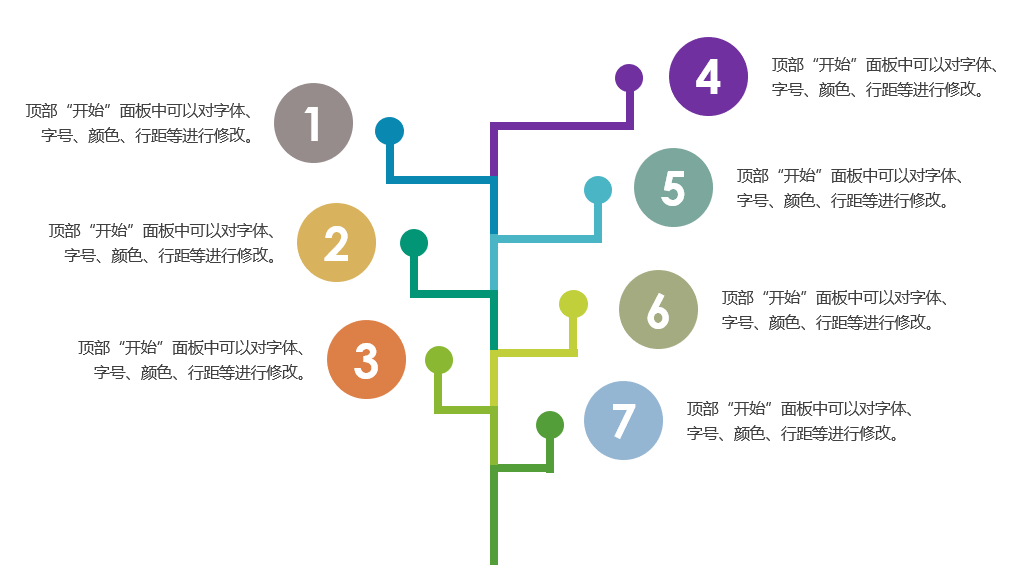 好用到哭的PPT素材包長(zhǎng)什么樣？插圖13