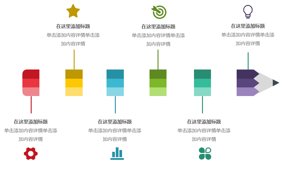 好用到哭的PPT素材包長(zhǎng)什么樣？插圖11