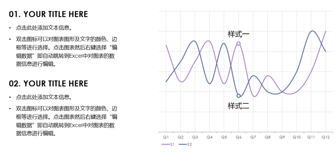 好用到哭的PPT素材包長(zhǎng)什么樣？插圖10