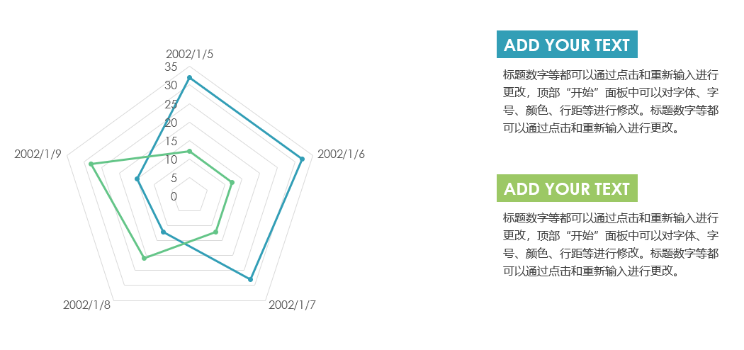 好用到哭的PPT素材包長(zhǎng)什么樣？插圖16