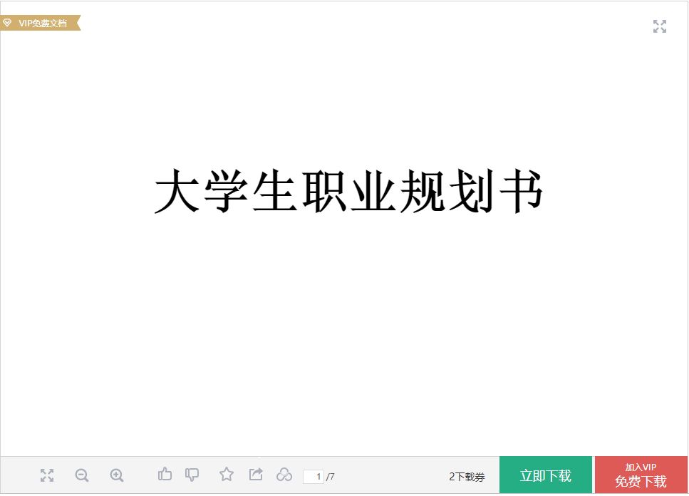 這個(gè)萬(wàn)能指令真的可以讓你為所欲為！插圖3