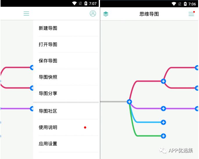 含F(xiàn)利|內(nèi)容好不正經(jīng)，奮斗路上不能少了這些王者APP！插圖