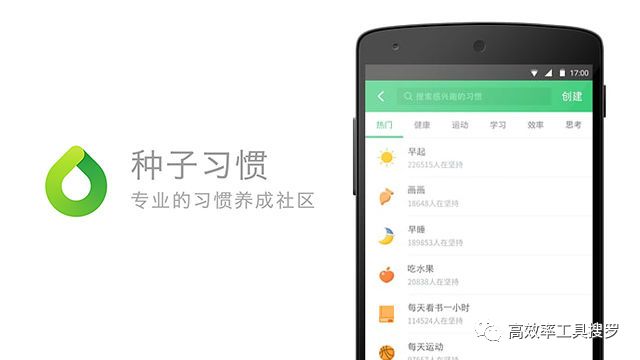 有哪些好用的簡潔實用App？插圖6