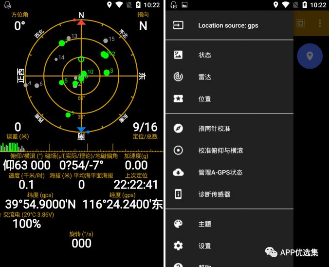 含F(xiàn)利|內(nèi)容好不正經(jīng)，奮斗路上不能少了這些王者APP！插圖8