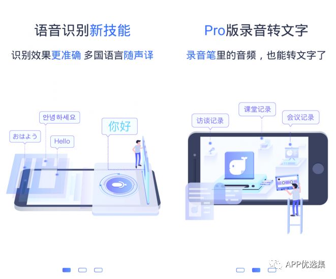 含F(xiàn)利|內(nèi)容好不正經(jīng)，奮斗路上不能少了這些王者APP！插圖13