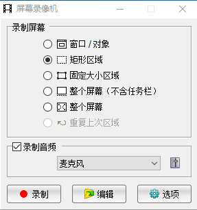 全網(wǎng)最實(shí)用的截圖工具：支持滾屏截圖、加水印，還可以自定義錄屏插圖