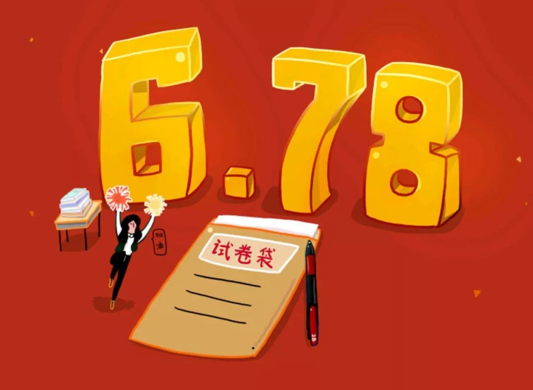 決戰(zhàn)2019高考！史上最全文理科名師班視頻課，你會(huì)逆襲嗎？插圖