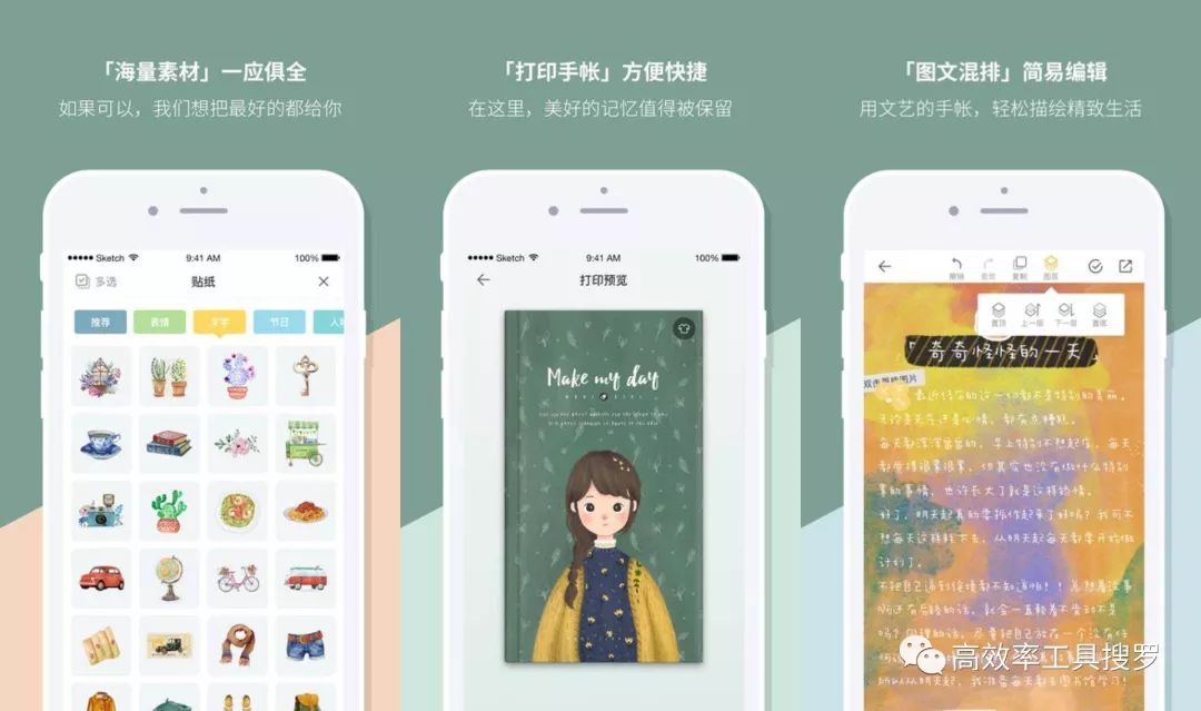 8 款強(qiáng)大黑科技App 和軟件，你值得擁有插圖2