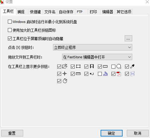 全網(wǎng)最實(shí)用的截圖工具：支持滾屏截圖、加水印，還可以自定義錄屏插圖6