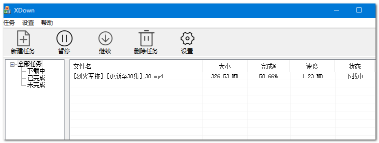 一次徹底解決百度網(wǎng)盤限速問題，不充會員也能實現(xiàn)極速分享插圖16