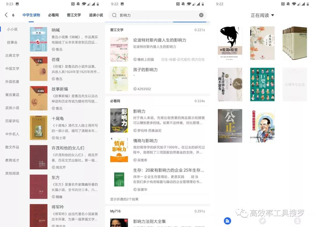 最近發(fā)現(xiàn)【特別驚艷】的新App，會讓你另眼相看插圖2