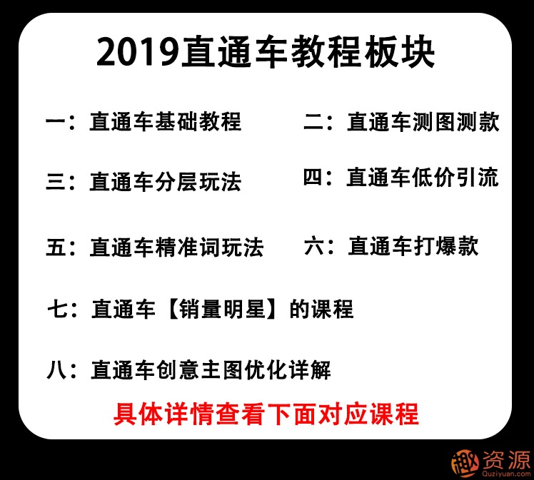 淘寶直通車推廣技巧和淘寶店鋪運(yùn)營技巧插圖1