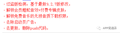 激動人心|周一私自給大家推送多款讓你心跳加速的神器！插圖8