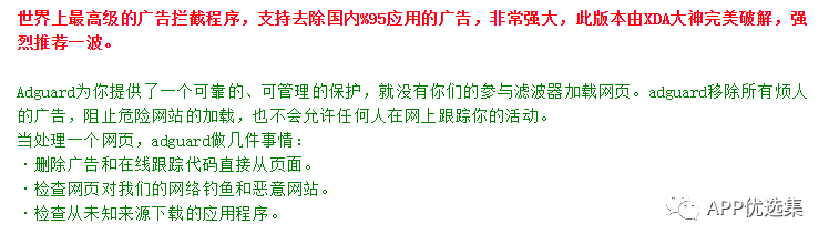 高調推送|是時候展示真正技術的時候了，請受我一拜！插圖8