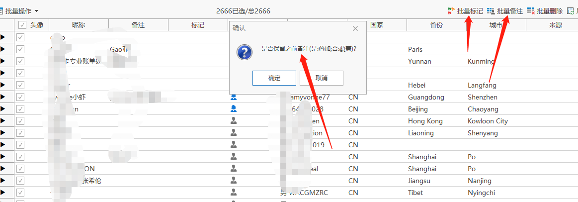 免費的微信號PC端多開管理軟件，完美替代wetool 百度網(wǎng)盤插圖2