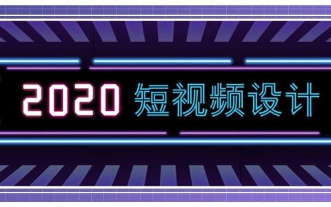 抖音帶貨視頻混剪劇本資料合集 百度網盤插圖