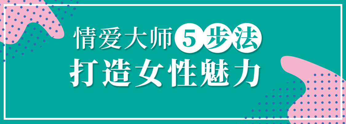 李熙墨：21天，重燃婚內(nèi)浪漫插圖