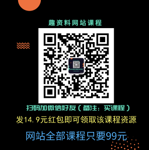 狼叔小紅書爆款推廣引流訓練課第11期  百度網盤插圖1