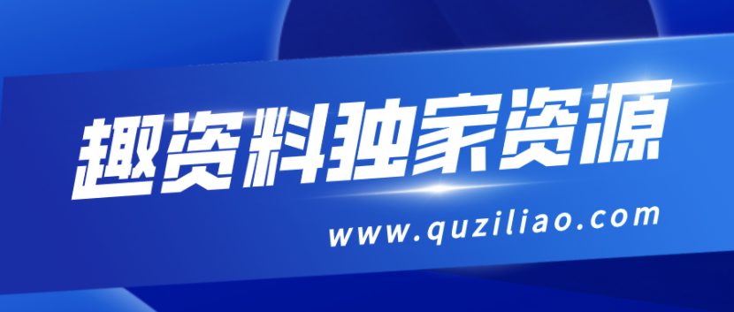 2021法考客觀【全程班】文都插圖