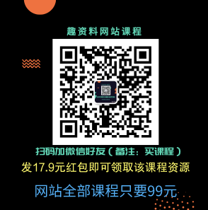 李欣頻:2021年度主題線上課價值2888元_趣資料教程視頻插圖1