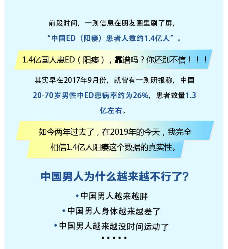 男性“戰(zhàn)斗力”提升必修課 28天系統(tǒng)訓(xùn)練，快速見(jiàn)效！_趣資料視頻資源插圖1