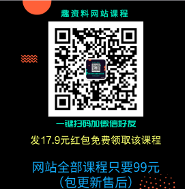 奶哥：視覺設計全能速成班價值2499元-百度云網盤教程視頻插圖1