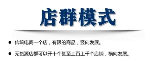 2021抖音小店無貨源，抖店新手實(shí)操班-百度云網(wǎng)盤視頻課程插圖1