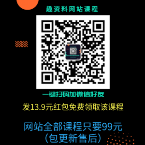 寧澤濤、張鈞甯、李晨健身教練黨寧遠(yuǎn)：12節(jié)終極燃脂塑形課 百度云分享_百度云網(wǎng)盤教程視頻插圖1