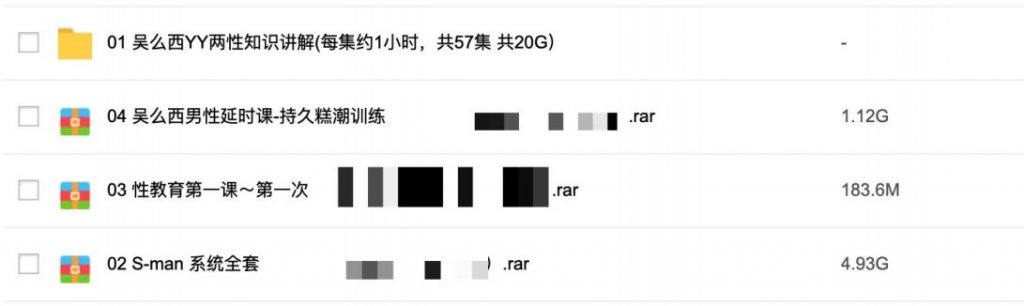 3000G資源視頻-香蕉公社-羅南希-鐵牛-吳么西等全網(wǎng)最全視頻百度網(wǎng)盤(pán)插圖14