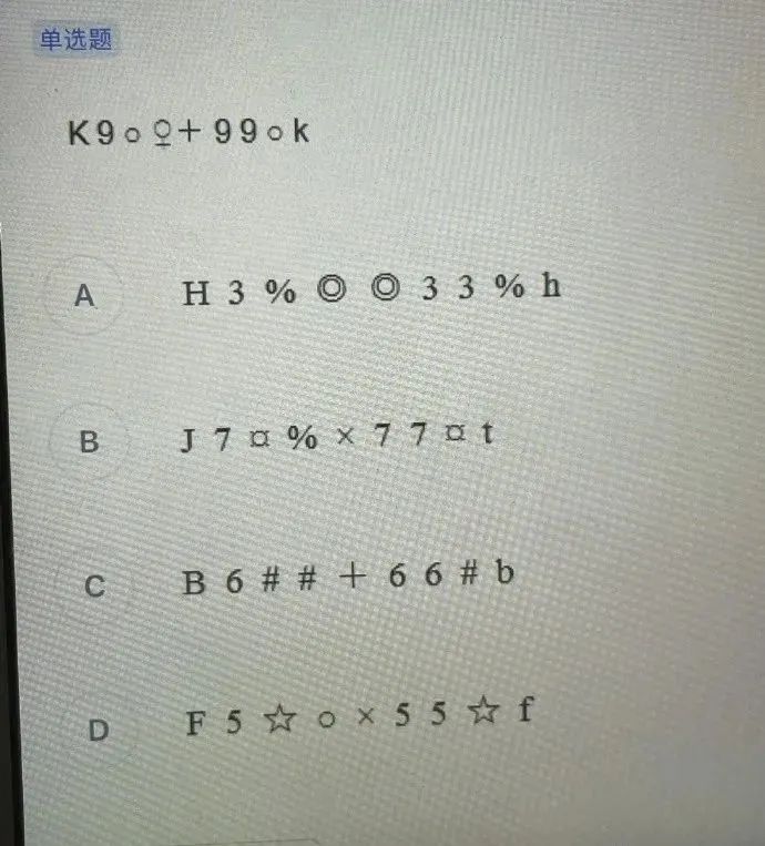 這么多老師有你認(rèn)識(shí)的？插圖27