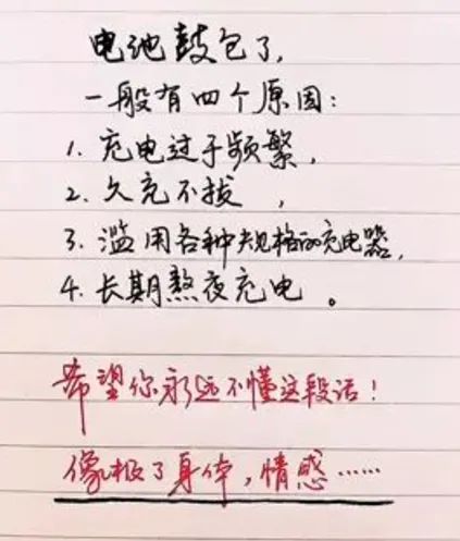 為什么長(zhǎng)輩都想要胖胖的兒媳婦？插圖18