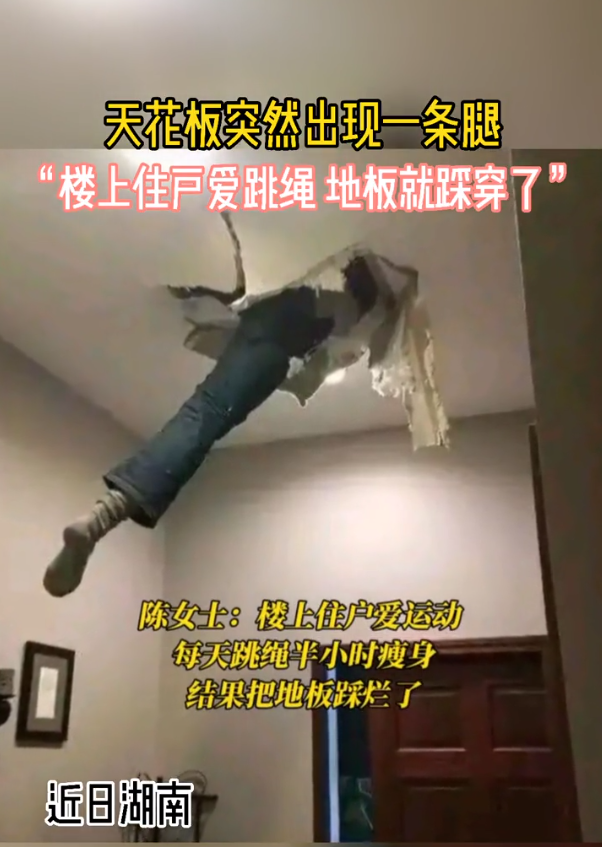 這難道不是傳說的微胖??？插圖15