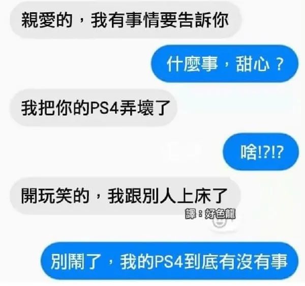 這難道不是傳說的微胖??？插圖22