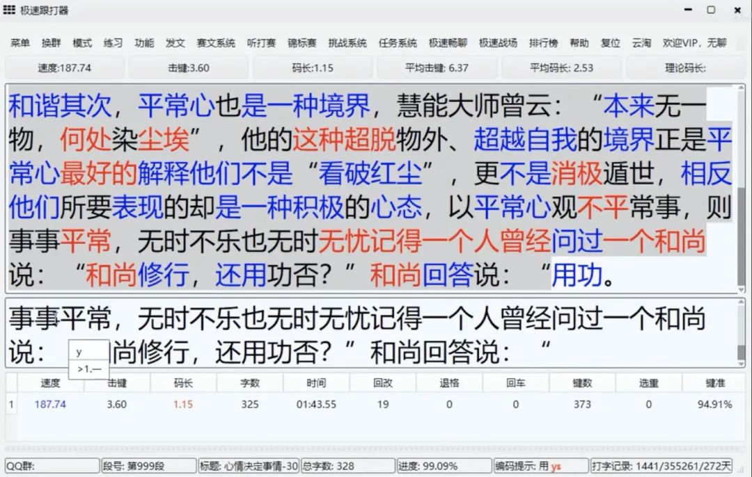 推薦幾個(gè)很冷門的軟件，用完之后直呼內(nèi)行插圖1