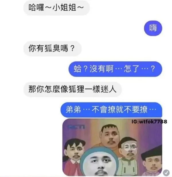 有這種身材還會在乎臉嗎？插圖13