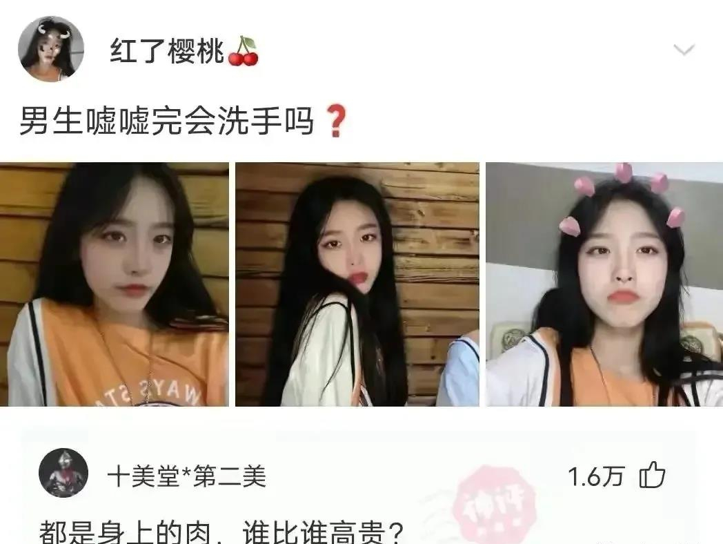 有這種身材還會在乎臉嗎？插圖22