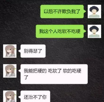 小姐姐?睡過站了，要不要叫醒她？插圖9