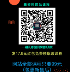 重磅大課！2021浪跡《升華聊天集訓(xùn)營(yíng)2.0》第二期 戀愛秘籍最強(qiáng)聊天課程_百度云網(wǎng)盤視頻課程插圖1