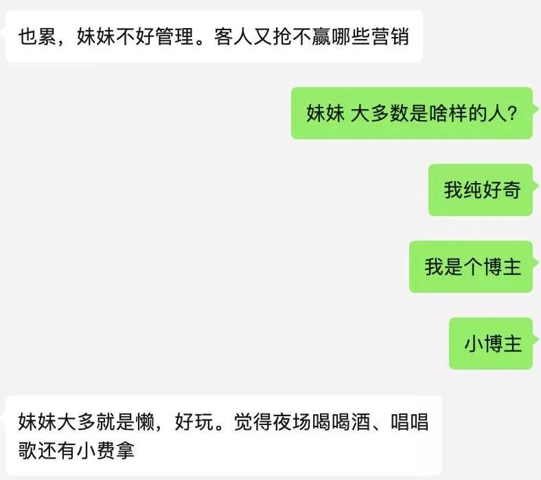 狗姓蘿莉在線發(fā)文寂寞空虛冷，引起廣大網(wǎng)友的憐惜，但我還是想說幾句實話。插圖7