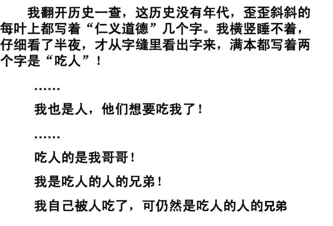 女網(wǎng)紅抑郁被網(wǎng)友慫恿自殺，骨灰還被人掉包配Y婚？簡直讓人氣憤插圖16