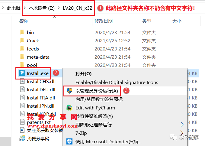 LabVIEW2020中文版軟件分享和安裝教程插圖1