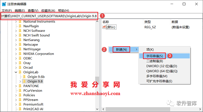 Origin2021軟件如何切換中文界面？插圖5