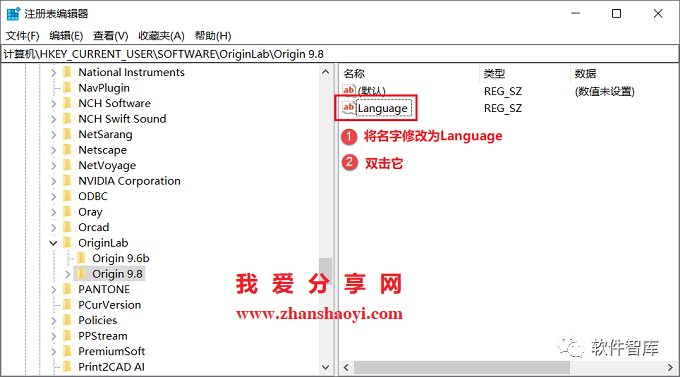 Origin2021軟件如何切換中文界面？插圖6