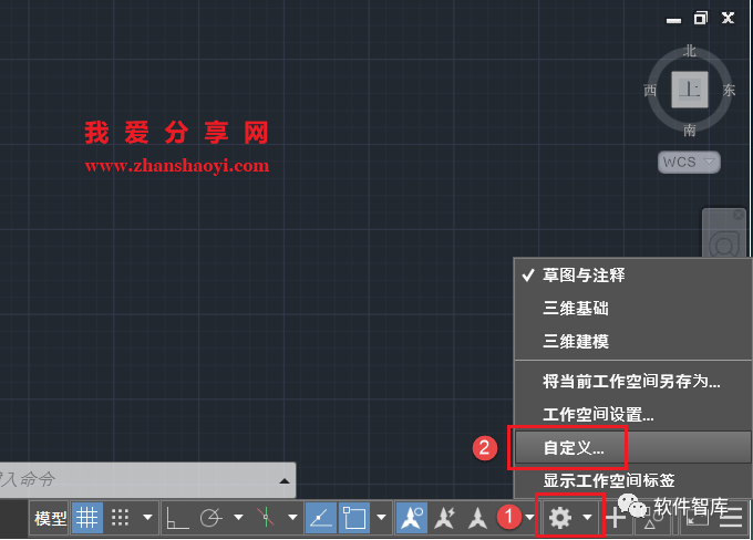 高版本CAD軟件工作界面如何調出經(jīng)典模式？插圖3