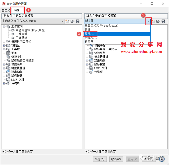 高版本CAD軟件工作界面如何調出經(jīng)典模式？插圖4